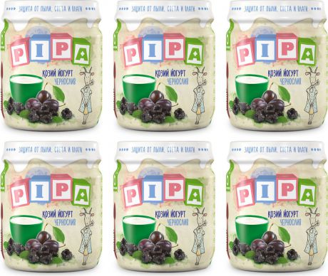 Пюре Pipa чернослив и козий йогурт, с 6 месяцев, 6 шт по 100 г
