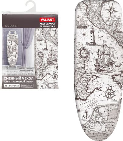 Чехол для гладильной доски Valiant Expedition, цвет: светло-серый, 143 х 54 см