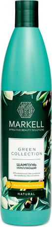 Шампунь для волос Markell Natural Green Collection, укрепляющий, 500 мл