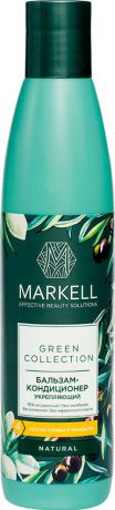 Бальзам-кондиционер для волос Markell Natural Green Collection, укрепляющий, 200 мл