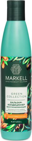 Бальзам-кондиционер для волос Markell Natural Green Collection, восстанавливающий, 200 мл