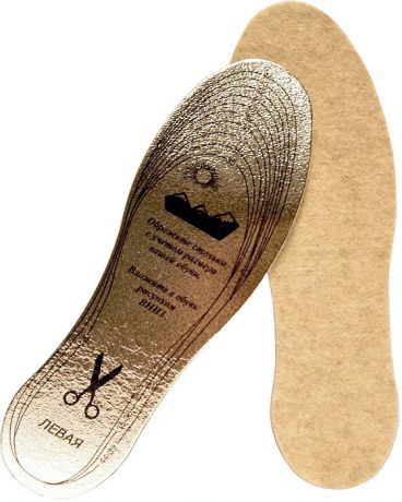 Стельки для обуви "Премиум", для рыболовов и охотников, металлизированные, цвет: светло-бежевый. Размер 35-45