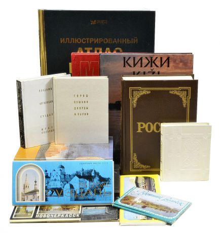 Серия "Россия" (комплект из 15 книг + 5 наборов открыток в подарок!)