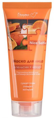 Маска для лица Белита-М "Nice Selfie. Апельсин + йогурт", 60 г