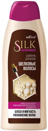 Шампунь для волос Белита "Шелковые волосы. SILK протеин", 500 мл