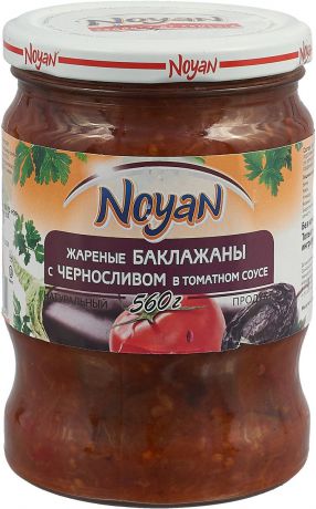 Noyan Жареные баклажаны с черносливом, 560 г