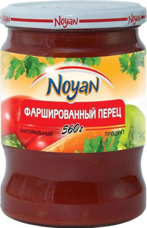 Овощные консервы Ноян "Фаршированный перец", 560 г