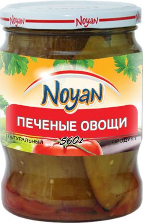 Овощные консервы Ноян "Печеные овощи", 560 г