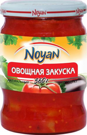 Овощные консервы Ноян "Овощная закуска", 560 г