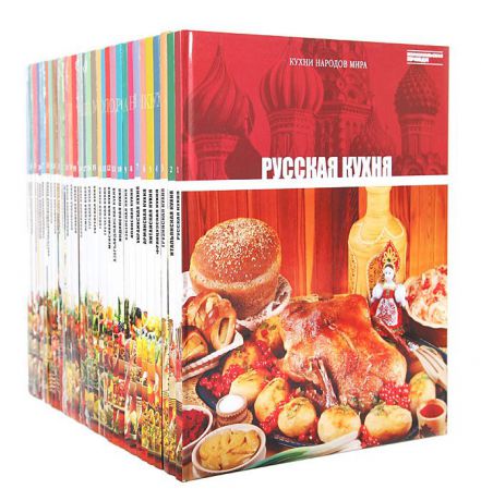 Серия "Кухни народов мира" (полный комплект из 31 книги)