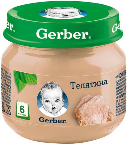 Пюре Консервы мясные телятина для питания детей с 6 месяцев Gerber, 80 г