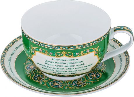 Набор чайный Lefard "Сура Аль-Ихлас", 2 предмета. NY-JO3460F