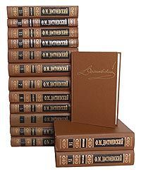 Ф. М. Достоевский Ф. М. Достоевский. Собрание сочинений в 15 томах (комплект из 15 книг)
