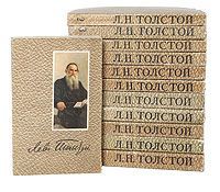 Л. Н. Толстой Л. Н. Толстой. Собрание сочинений в 12 томах (комплект из 12 книг)