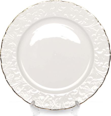 Тарелка круглая, цвет: белый, диаметр 20,4 см