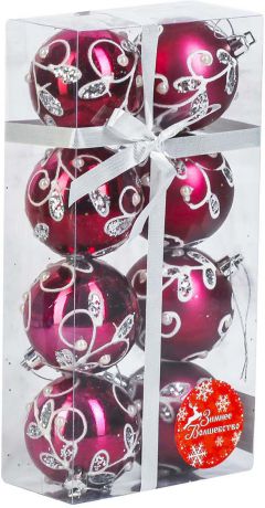 Набор елочных шаров "Жемчужная веточка", цвет: бордовый, диаметр 6 см, 8 шт