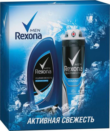 Подарочный набор Rexona Men Активная свежесть антиперспирант-спрей Кобальт, 150 мл + гель для душа и шампунь Ледяная свежесть, 250 мл