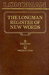 John Ayto The Longman register of new words