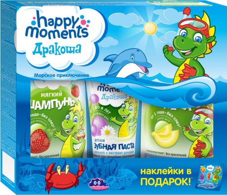 Подарочный набор Happy Moments Дракоша Морское приключение