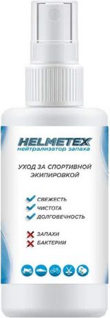 Нейтрализатор запаха для спортивной экипировки Helmetex, hel002