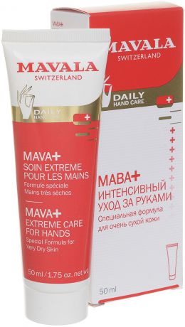 Средство "Mava+" для сухой кожей рук, 50 мл