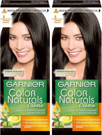 Стойкая крем-краска для волос Garnier "Color Naturals", оттенок 5.00, Глубокий каштановый, 2 шт