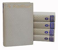 В. Катаев В. Катаев. Собрание сочинений в 5 томах (комплект из 5 книг)