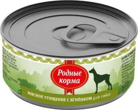 Консервы для собак Родные Корма "Мясное угощение", с ягненком, 100 г