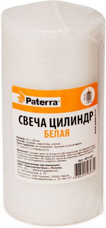 Свеча "Paterra", столбик, цвет: белый, 6 х 12 см