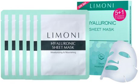 Набор масок для лица Limoni Hyaluronic, суперувлажняющая, 6 шт