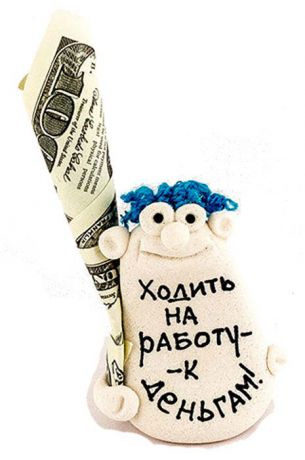 Фигурка декоративная Эврика "Ходить на работу - к деньгам!"