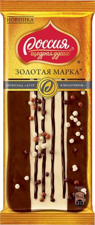 Молочный шоколад "Россия" - Щедрая душа! "Золотая марка", дуэт с арахисом, 85 г