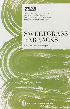 Sweetgrass barracks
