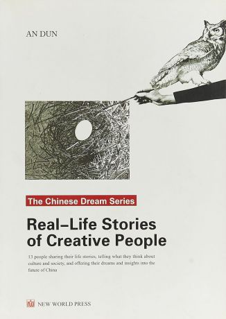 Au Dun Real-life stories of creative people