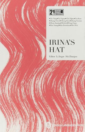 Irina's hat