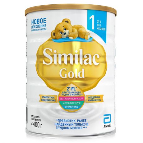 Молочная смесь Similac Gold 1, с 0 до 6 месяцев, 800 г