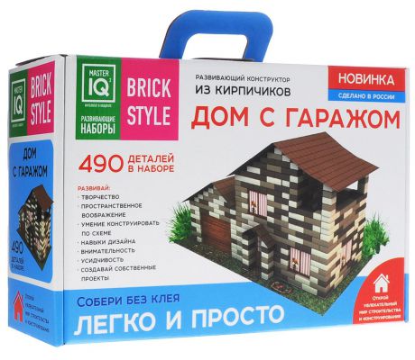 Конструктор Master IQ2 Brick Style Дом с гаражом