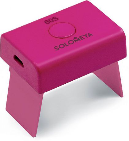 LED лампа для полимеризации гель-лаков Solomeya, профессиональная, цвет: темно-розовый, 3 Вт