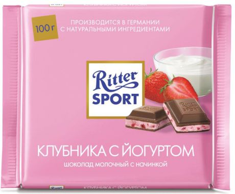 Ritter Sport "Клубника с йогуртом" Шоколад молочный с клубнично-йогуртовой начинкой, 100 г
