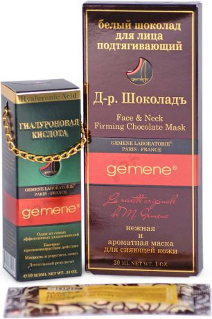 Gemene Набор: Шоколад для лица подтягивающий 4 х 7,5 мл, Гиалуроновая кислота Gemene, 10 мл + Подарок Маска для лица, 15 мл