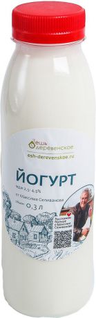 Йогурт натуральный Ешь Деревенское, 2,5-4,5%, 300 мл