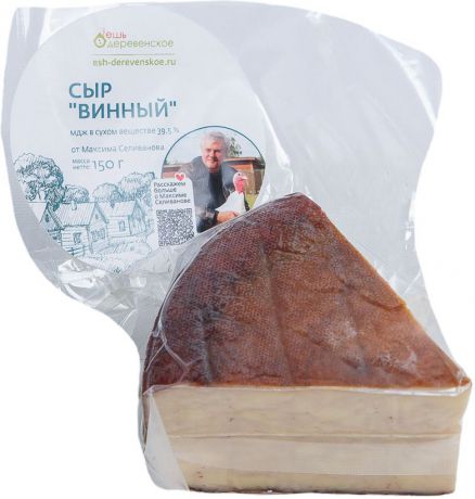 Сыр Ешь Деревенское "Винный", 39,5%, 150 г