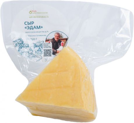 Сыр Ешь Деревенское "Эдам", 45%, 150 г