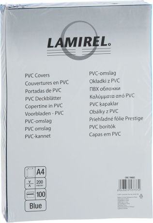 Lamirel LA-78683 Transparent A4, Blue обложка для переплета (100 шт)