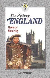 И. И. Бурова The History of England. Absolute Monarchy
