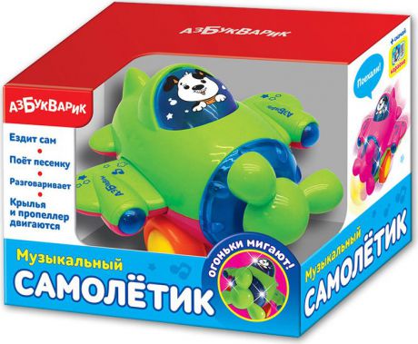 Электронная игрушка Азбукварик "Музыкальный самолетик", цвет в ассортименте, 2243