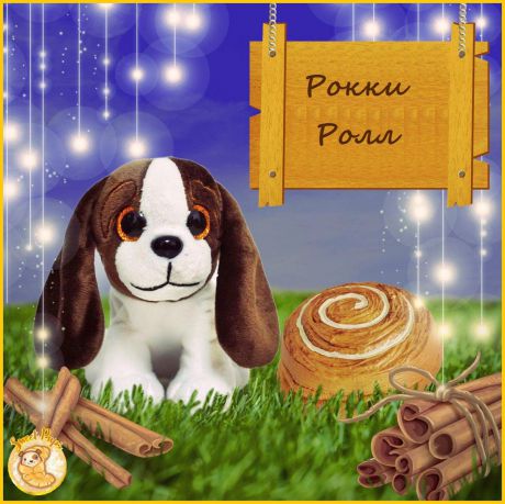 Трансформер Sweet Pups "Рокки Ролл", 1610032