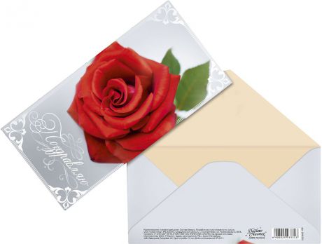 Конверт для денег Дарите Счастье "Поздравляю. Роза На Серебре", 16,5 х 8 см