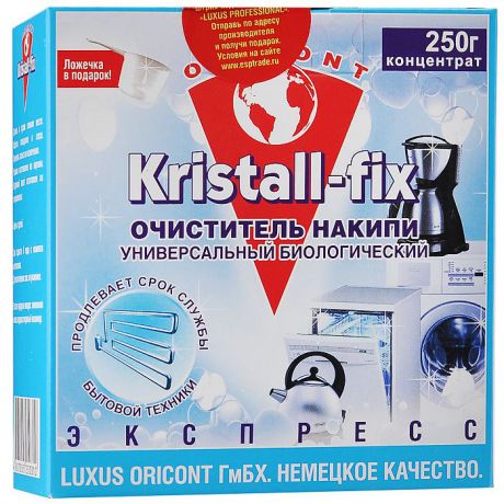 Универсальный биоочиститель накипи Kristall-fix, 250 г