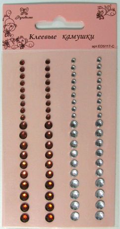 Камушки для рукоделия "Рукоделие", цвет: прозрачный, светло-коричневый, 76 шт